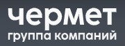 Чермет 